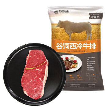 恒都优选 夏南牛原切西冷雪花牛排200g 国产 谷饲牛肉