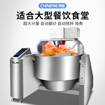 中国餐饮供应链指南2024(设备用品及数字化篇)