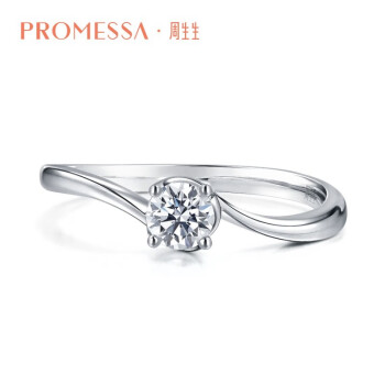 周生生钻石戒指 PROMESSA如一系列18K白色黄金求婚 婚嫁 87871R 预订预付款,时间约7-9周