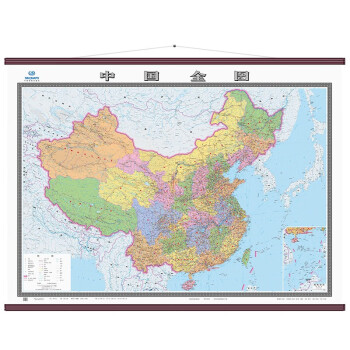 2024年 地图 超大高清 办公室挂图 2米*1.5米 中国地图