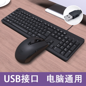 ƷƷ װʼǱUSBӼ̨ʽPS2Բ׼칫 USB+USB ͨ