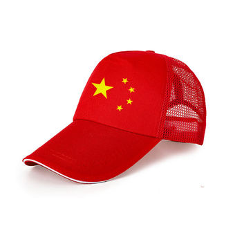 奥义驰七一党员帽子定制永远跟党走红色帽子印logo团队活动志愿者帽子
