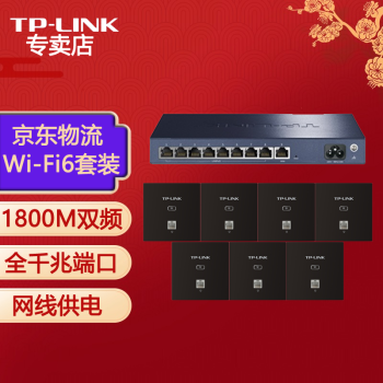 TP-LINK APǧװȫWIFI6ҵ縲ǽʽPOE·ǽ ȫWi-Fi67+1װĦ