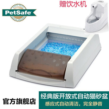 PetSafe贝适安 ScoopFree全自动猫砂盆大号猫沙机自洁式除臭防外溅智能电动免手铲猫厕所 经典版(开放式)【图片 价格 品牌 报价】-京东