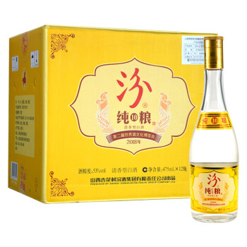 汾酒山西杏花村汾酒53度清香型白酒53度玻璃瓶汾475ml12瓶整箱