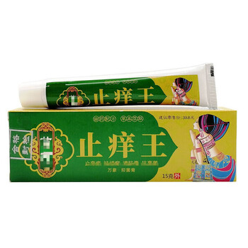 杨工i坊止痒王皮肤瘙痒外用乳膏15克支3支装