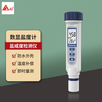 Az71 Az 71 台湾衡欣电子数显盐度计盐度笔卤水海水含盐咸度检测仪海水比重计养殖食品咸度检测仪 行情报价价格评测 京东 Az71 Az 71 台湾衡欣电子数显盐度计盐度笔卤水海水含盐咸度检测仪海水比重计养殖食品咸度检测仪 行情报价价格评测 京东