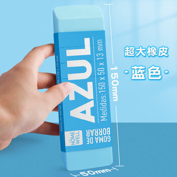 大号橡皮擦卡通可爱创意超大块小学生专用一年级巨无霸无屑儿童幼儿园