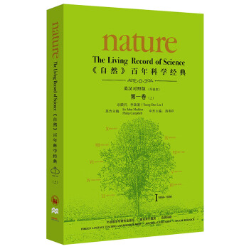 natureȻѧһ 1869-1930Ӣ ƽװ