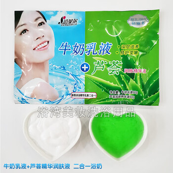 二合一奶浴奶膏袋装蜂蜜玫瑰芦荟浴液沐浴奶膏按摩推奶膏 芦荟 牛奶 8