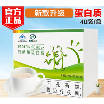 5折 【官方】尚赫蛋白质粉 尚赫牌蛋白粉 大豆分离蛋白 40袋/盒