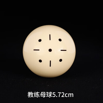 aea黑八教练母球六点母球水晶球蓝点大号球桌球球头台球白球母球单面5