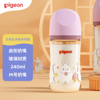 ףPigeonȻʵе3 Ф ھƿ240mL M 3-6