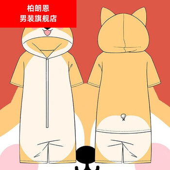 柏朗恩柴犬连体睡衣动漫周边二次元男女衣服春夏拉布拉多情侣家居服
