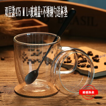 MARTIGUES 双层玻璃杯带把隔热咖啡杯透明大容量耐热牛奶杯喝水杯办公室泡茶杯子 475ML+玻璃盖+不锈钢勺杯垫