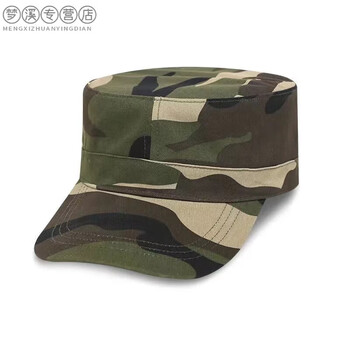 迷彩军用帽学生军训帽子男女户外遮阳平顶鸭舌帽工人防尘帽劳保工作帽