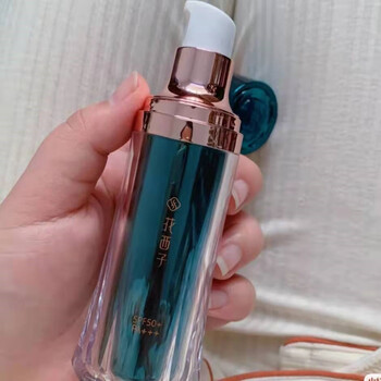 花西子素颜小戴伞防晒三合一养肤提亮保湿 防晒霜30g 晒霜30g