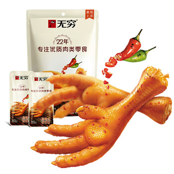 无穷烤鸡爪60g/3小包味鸡肉凤爪类零食小吃 香辣 60g