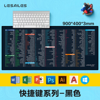 飞遁（LESAILES）900*400*3mm快捷键大全黑色大号鼠标垫 锁边加厚办公电脑键盘桌垫