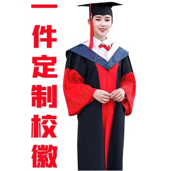 辉客映上博士学位服学士服硕士服导师服校长服毕业冬季穿的 红色 默认