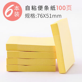 便利贴创意n次贴学生用可爱彩色告示贴韩国可爱小清新百事贴 ys-02(6