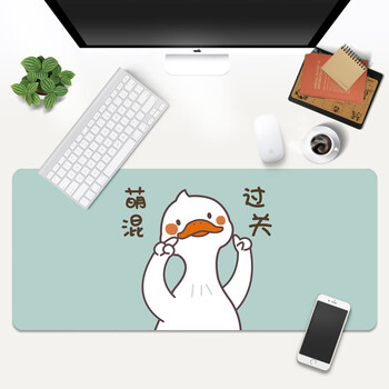 超大鼠标垫女桌垫可爱加厚男键盘可水洗创意电cmaos 浅蓝色 萌混过关