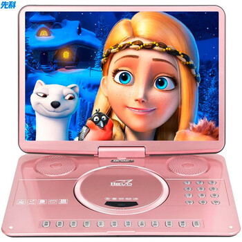 先科(sast)便携式移动电视dvd播放机 巧虎dvd影碟机cd 老人唱戏看戏