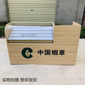 便利店小卖部烟酒柜转角玻璃柜台多功能组弧形烟柜收银一体1505090