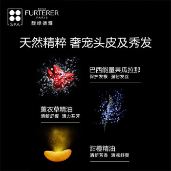 馥绿德雅（RENEFURTERER）赋活焕能控油洗发露600ml(控油强韧 清爽无硅油 防断掉发)法国