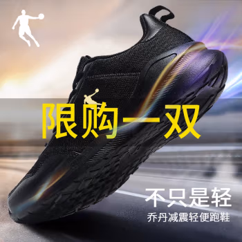 

乔丹男鞋跑步鞋2022秋冬季新款网面透气男士缓震轻便运动鞋耐磨休闲户外旅游跑鞋 【推荐】黑色/金色 42