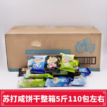 食怀苏打饼干香港海苔味咸散装整箱5斤代餐严选酵母梳打饼五谷味1斤