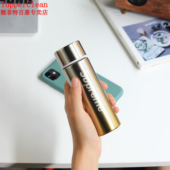 特百惠(tupperclean)小杯子150ml小容量迷你保温杯女简约便携小巧口袋