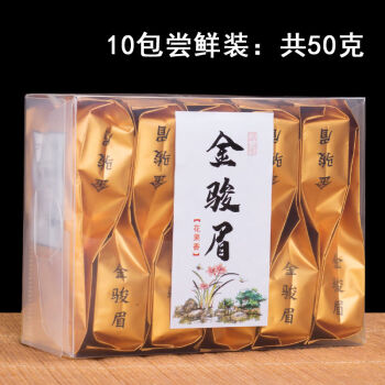 濃香型新茶禮盒小包裝250g 金駿眉10包無茶具(嚐鮮裝)【圖片 價格