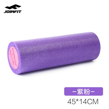 JOINFIT实心泡沫轴按摩棒 瑜伽柱肌肉放松 foam roller 健身按摩轴瑜伽轴 紫粉45CM