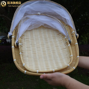 网罩竹子水果盘晾晒簸箕馒头筐防虫竹制品竹筛子晒干货 长方形两件套