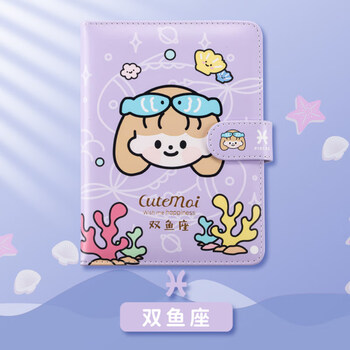 风日记本迷你记事本小学生儿童卡通空白精美女生手帐笔记senmu 双鱼座