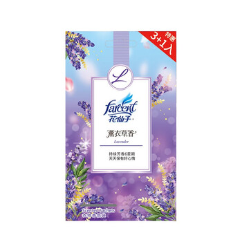 花仙子室内卧室橱柜吊挂式衣柜香包清新持久香袋衣服薰香衣物香氛袋持久留香便携香包薰衣草40g 买二得薰衣草单包 图片价格品牌报价 京东