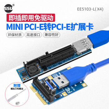 SSU MINI PCI-EתPCIE 1XתӿʼǱM.2תPCI-E MINIתX4_ ߳30CM