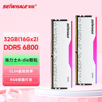 ɾ ̨ʽڴ DDR5 32G(16Gx2)6800ʿA ߵ