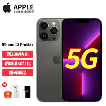 Apple ƻ13Pro Max iPhone 13Pro Max 5Gֻ ʯīɫ 1TB