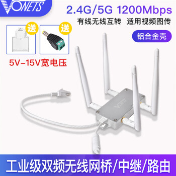 VONETS VBG1200ҵ˫Ƶ2.4G5Gм·wifiתRJ45 VBG1200