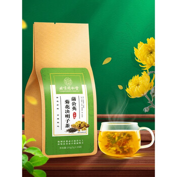 北京同仁堂菊花决明子茶枸杞子牛蒡根金银花养熬夜养生茶 3袋/90包