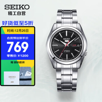 精工(seiko)手錶 日本原裝進口seiko5號系列黑盤鋼帶避震雙日曆商務全