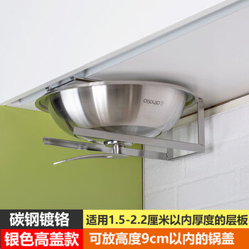 放锅盖的架子  锅盖架  锅盖架不锈钢免打孔厨房锅盖收纳神器放炒锅盖