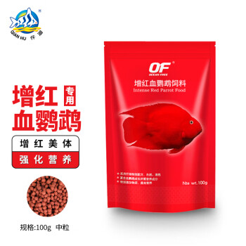 Of Ocean Freeof 增红增艳血鹦鹉鱼饲料中粒100g 金鱼锦鲤鱼地图鱼各种观赏鱼通用鱼食鱼粮 仟湖of 增红增艳血鹦鹉鱼饲料中粒100g 金鱼锦鲤鱼地图鱼各种观赏鱼通用鱼食鱼粮ff1166 行情报价价格评测 京东