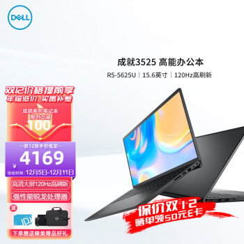 DELLVostro ɾ3525 15.6ӢᱡЯ칫ʼǱR5-5625U/8GB/512G+1T/ԡơ