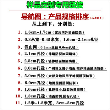 面抹灰钢丝网批荡网粉刷挂灰铁丝网水泥挂网砌墙防裂网规格排序看图片