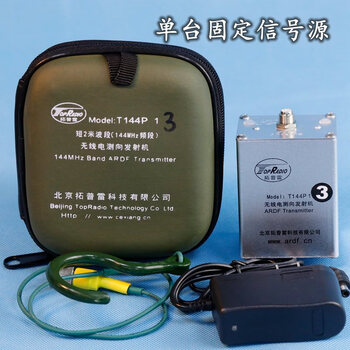 拓普雷t144b t144p11无线电信号源短2米波段电台发射机144mhz比赛 单