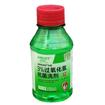 安捷3%过氧化氢消毒液医院用耳朵皮肤伤口清洗液家用双氧水