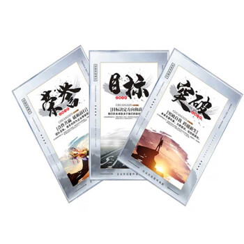藏狐 宣传展板KT板不含包边